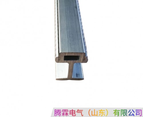 鋁質(zhì)鋼體滑觸線(xiàn)